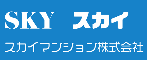 スカイマンション株式会社（鳥取県米子市）